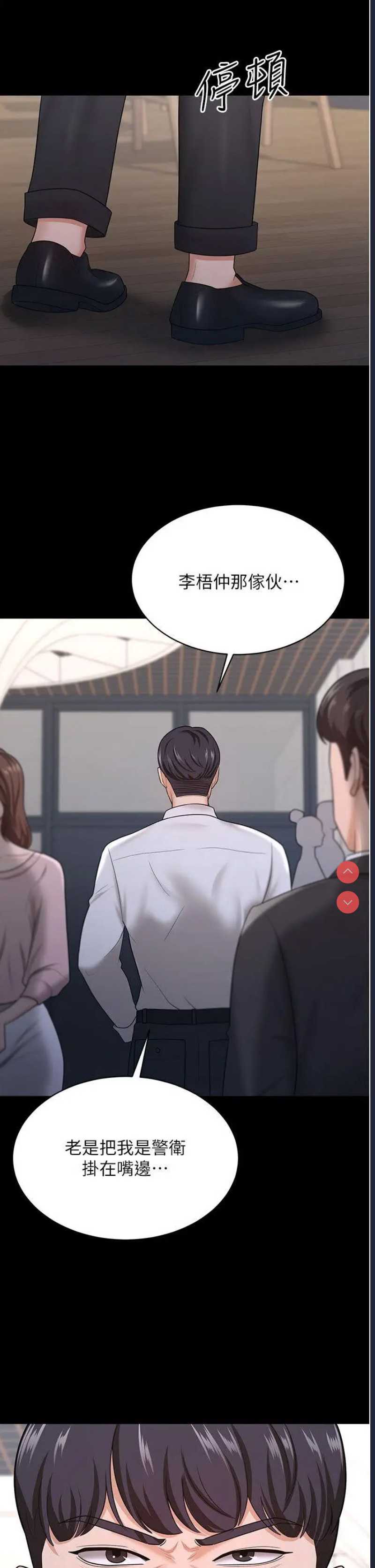 你老婆我收下了