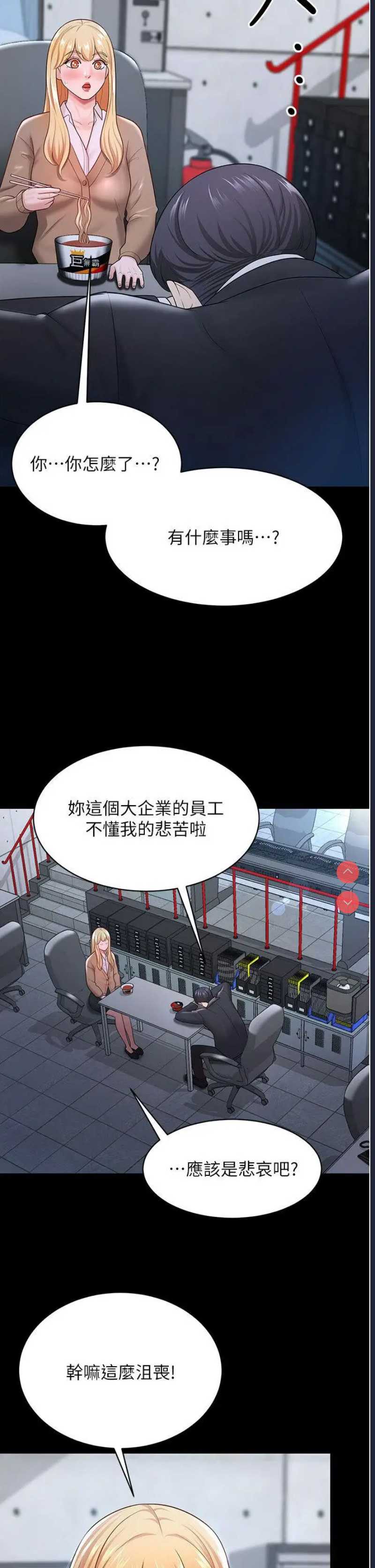 你老婆我收下了