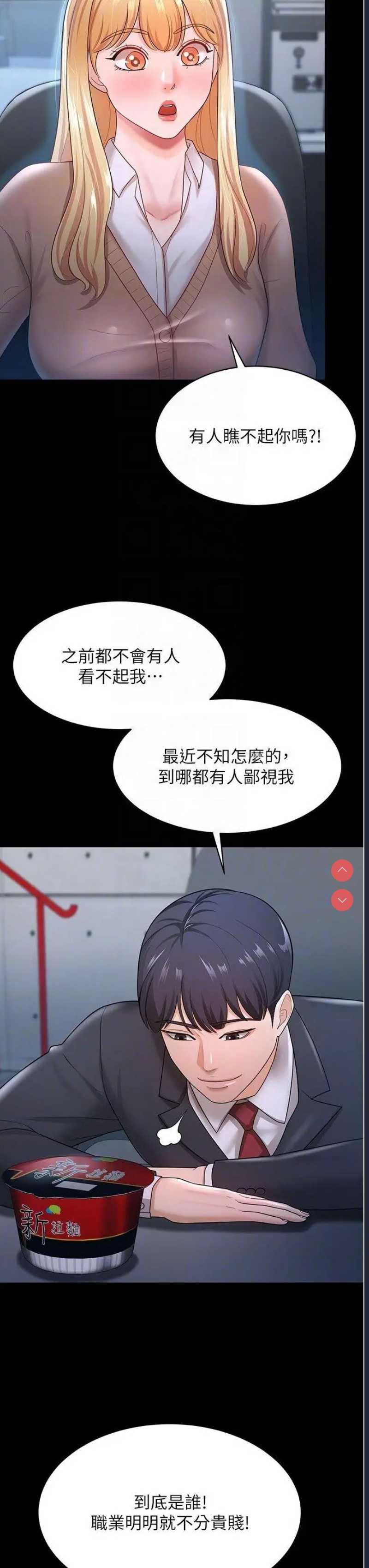 你老婆我收下了