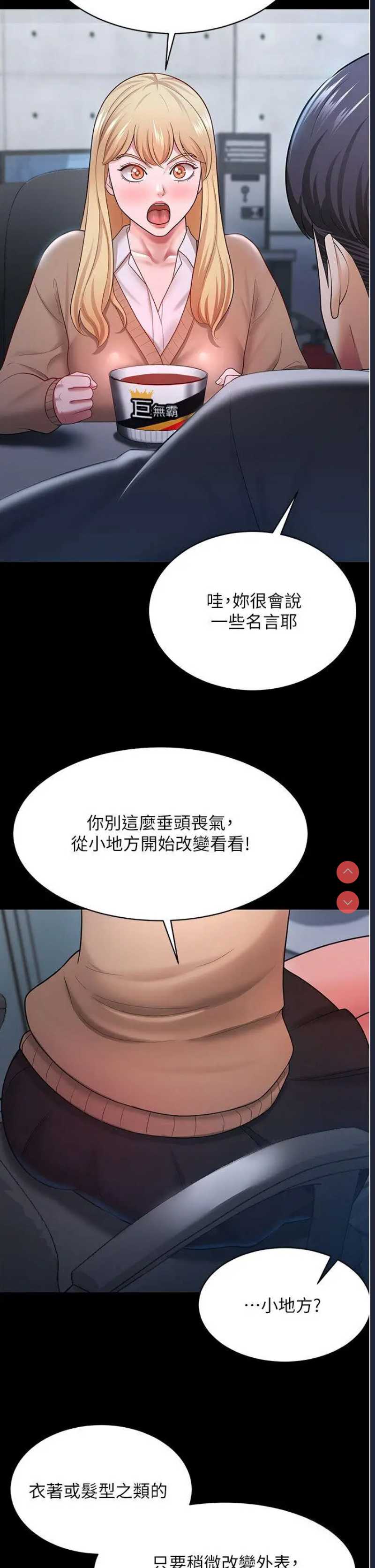 你老婆我收下了