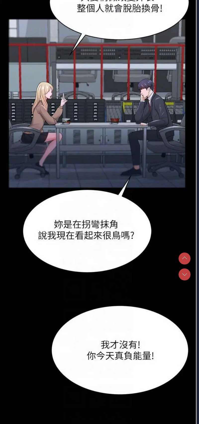 你老婆我收下了