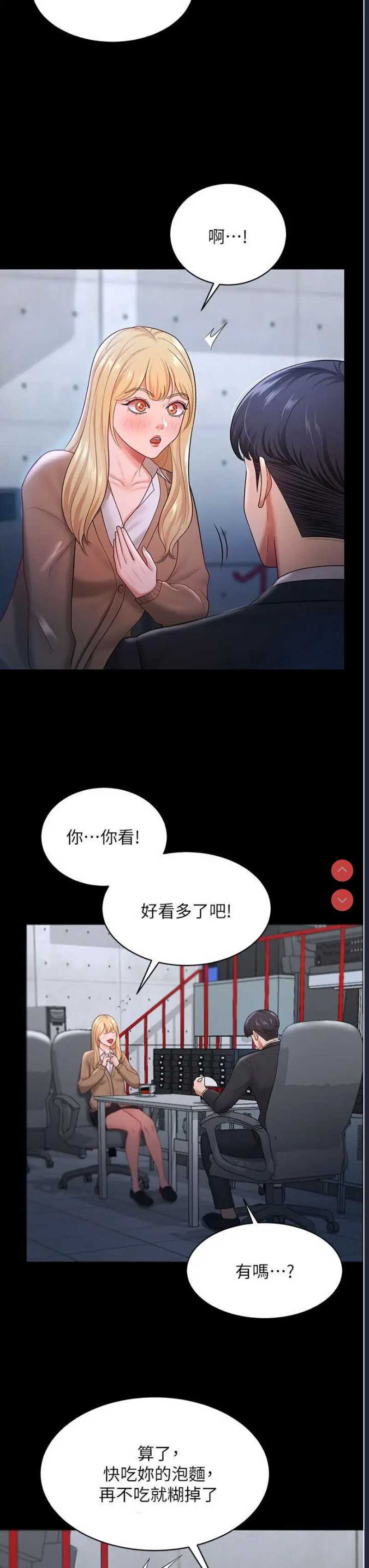 你老婆我收下了
