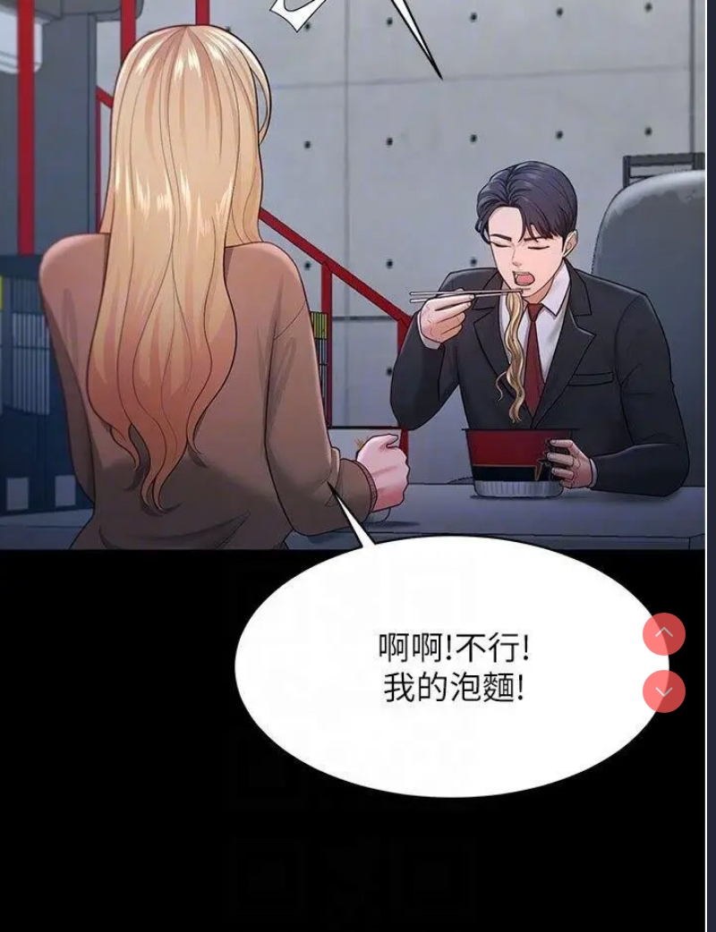 你老婆我收下了