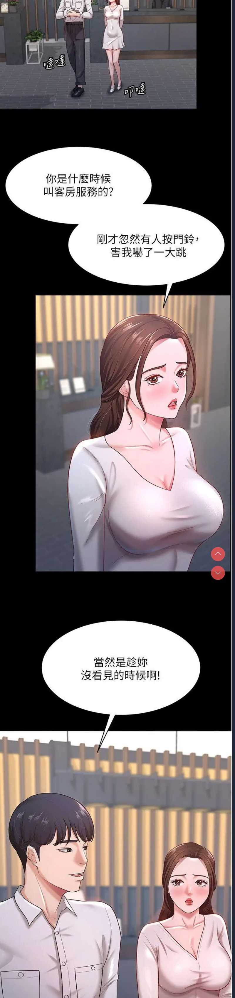 你老婆我收下了