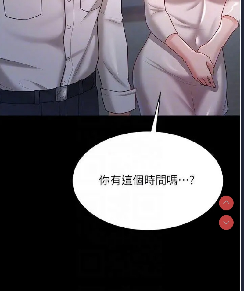 你老婆我收下了