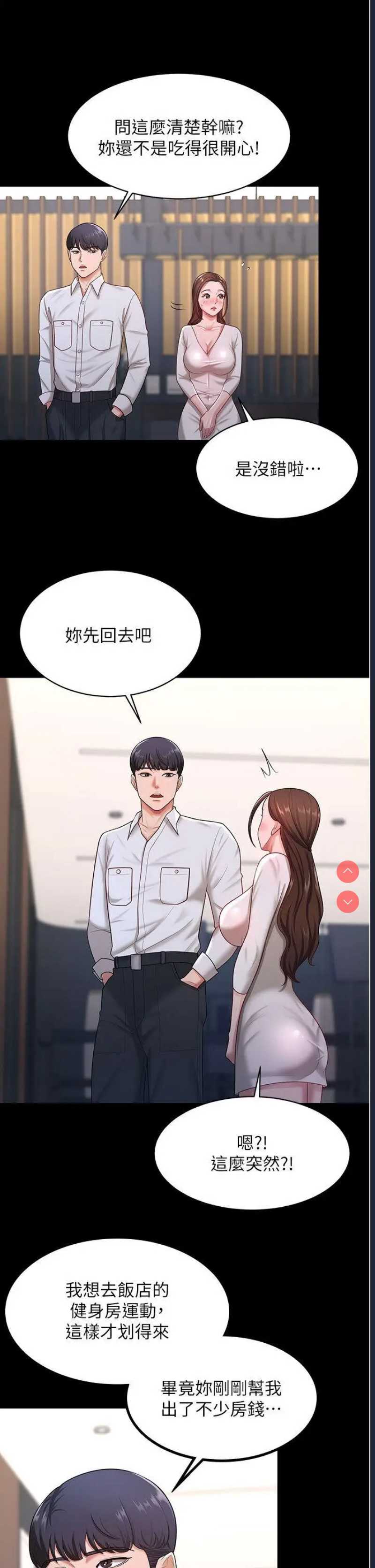 你老婆我收下了