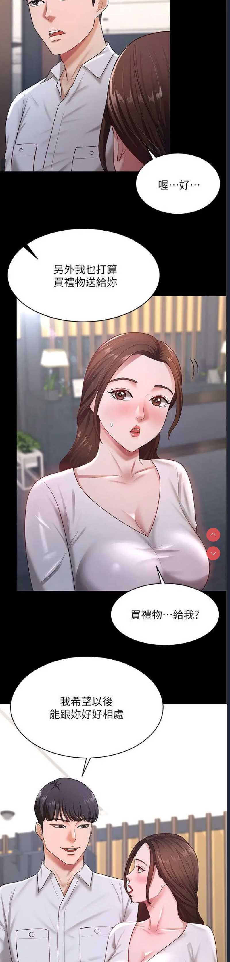 你老婆我收下了