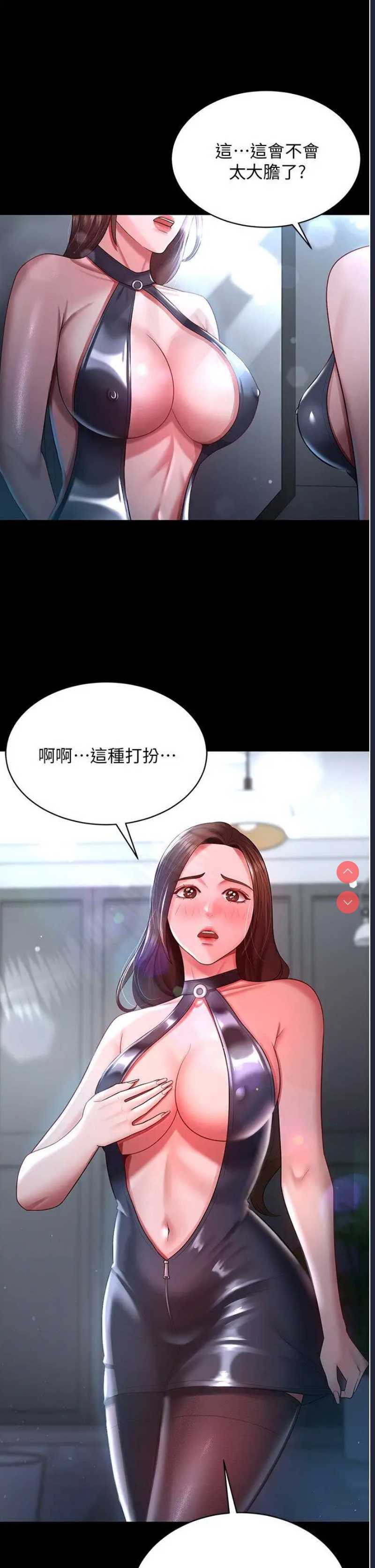 你老婆我收下了