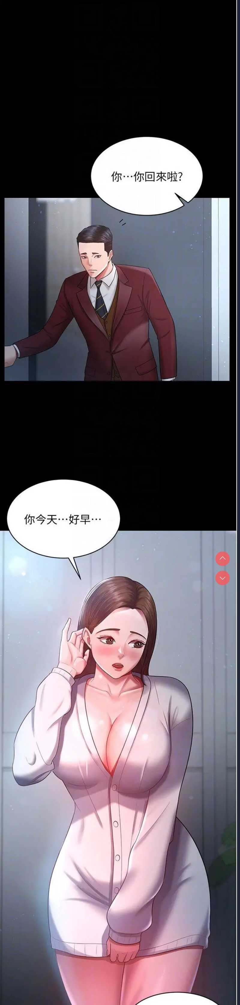 你老婆我收下了