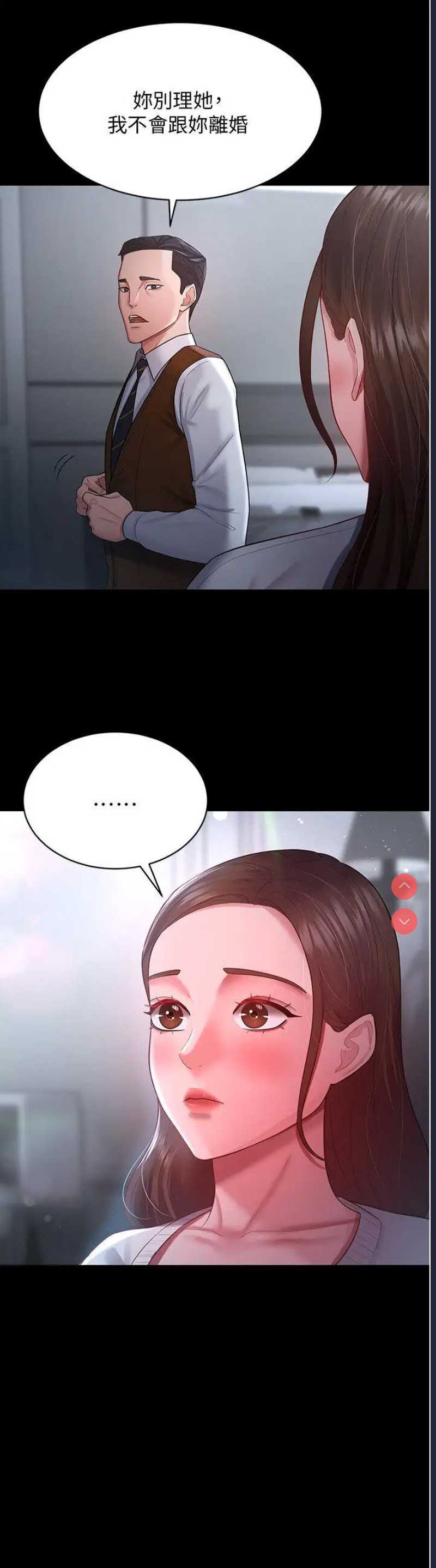 你老婆我收下了
