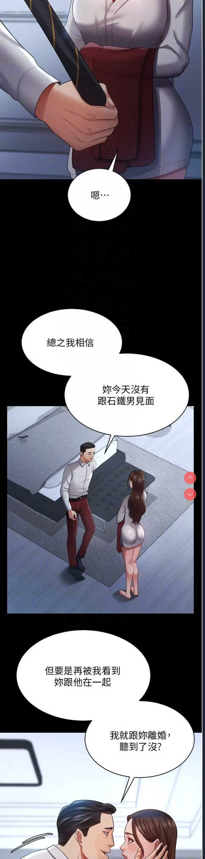 你老婆我收下了
