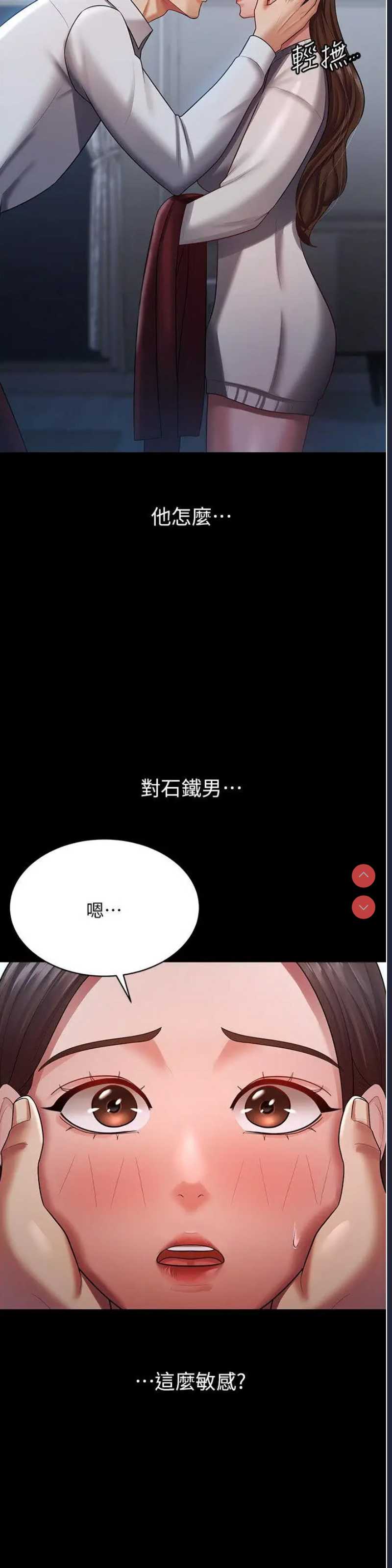 你老婆我收下了