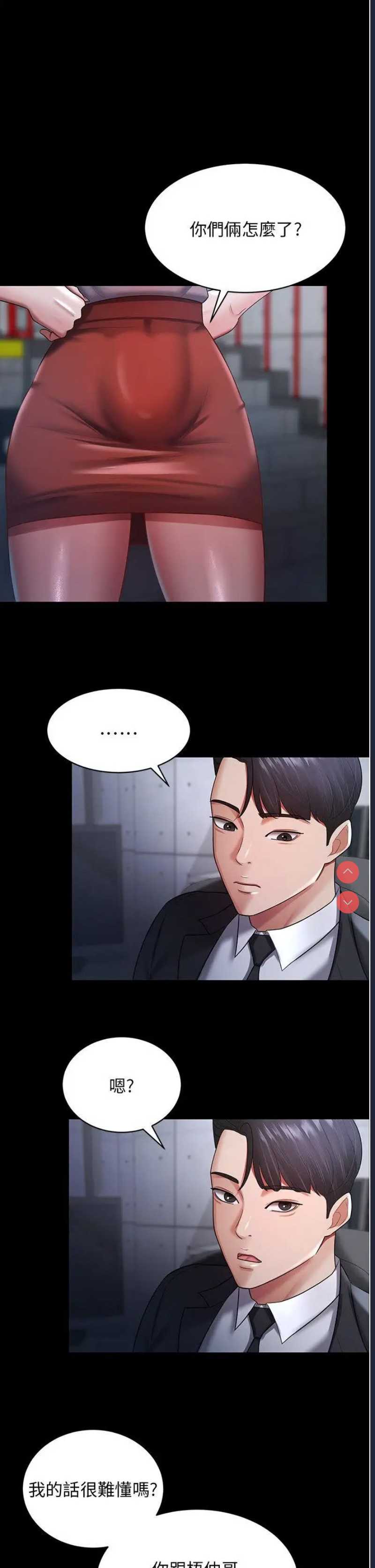 你老婆我收下了