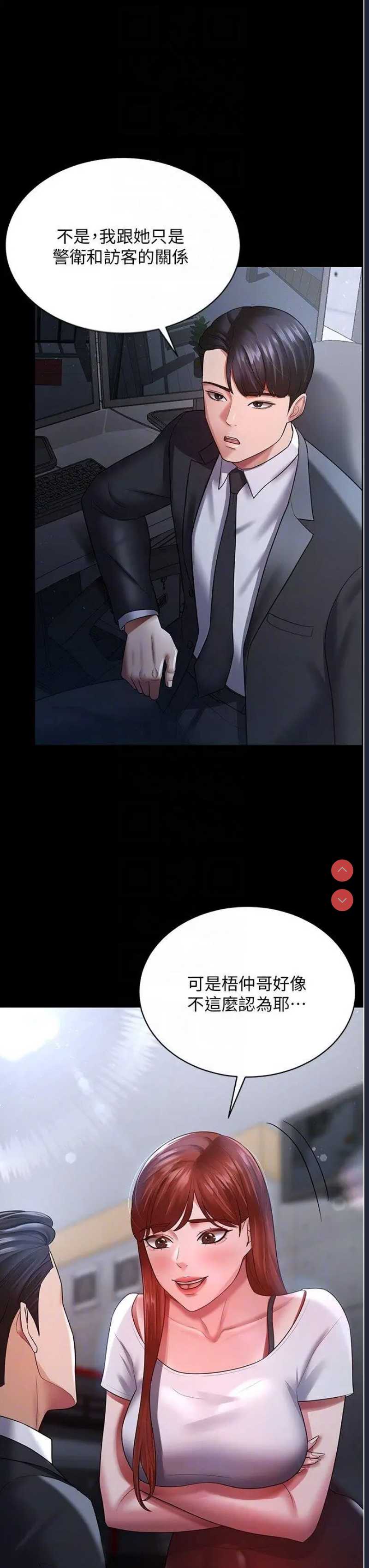 你老婆我收下了