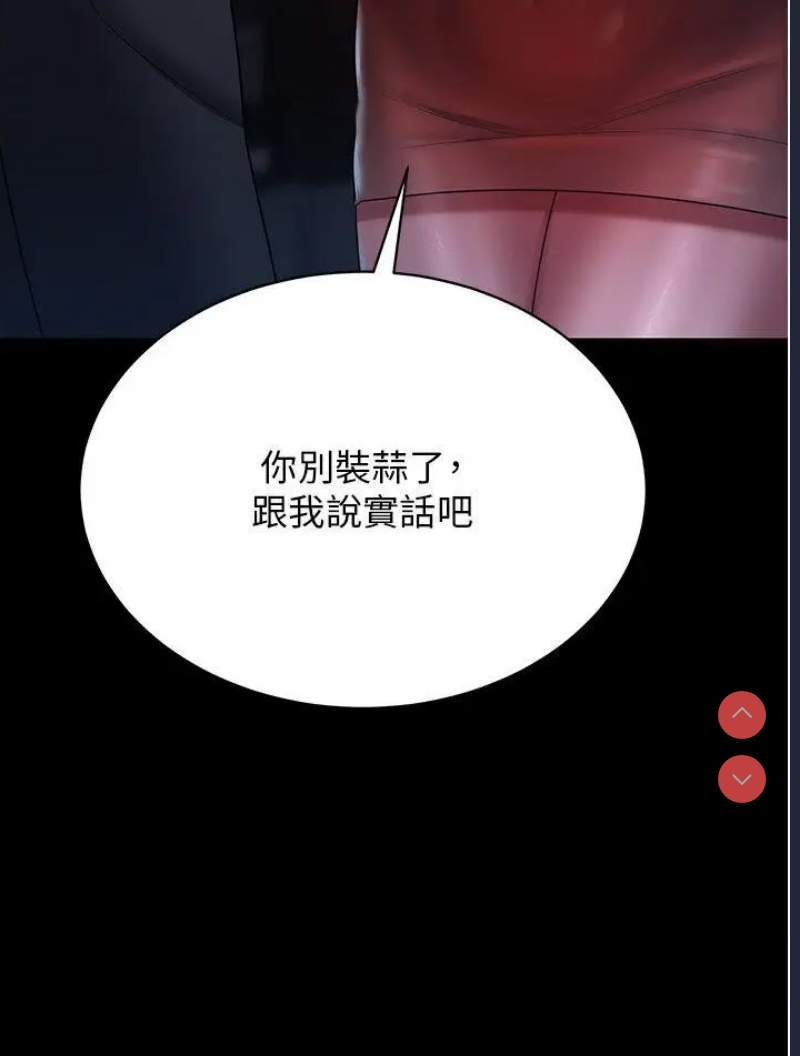 你老婆我收下了