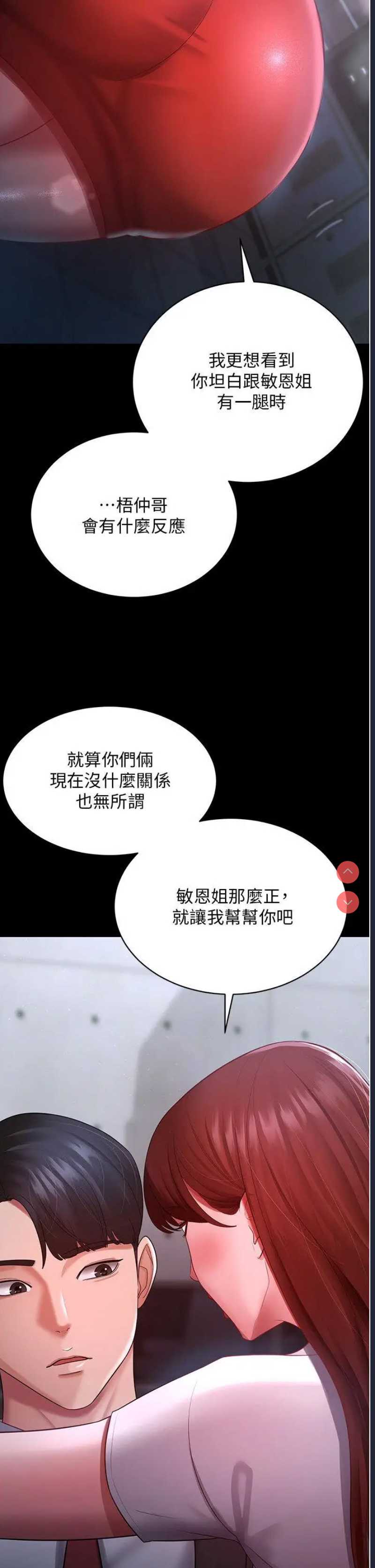 你老婆我收下了