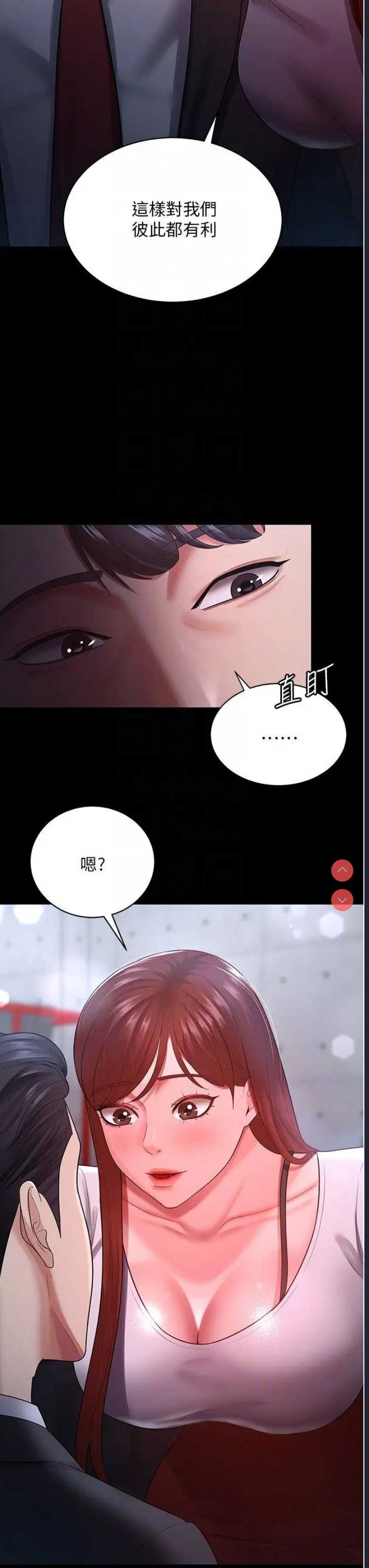 你老婆我收下了