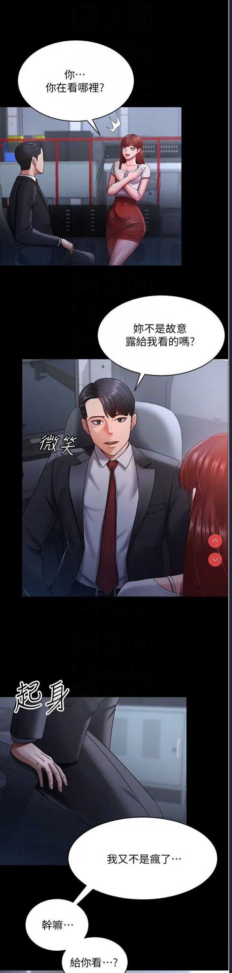 你老婆我收下了