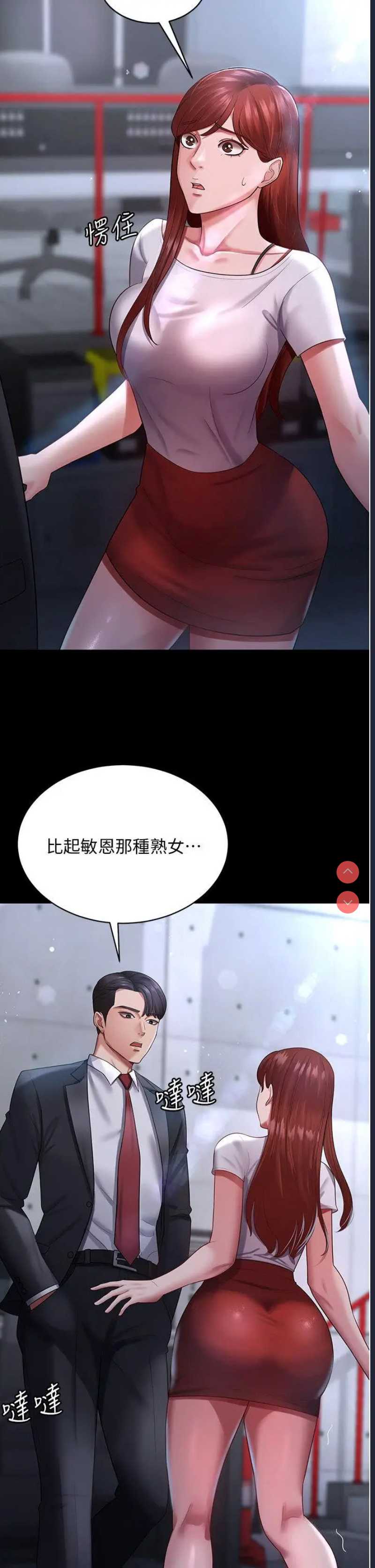 你老婆我收下了