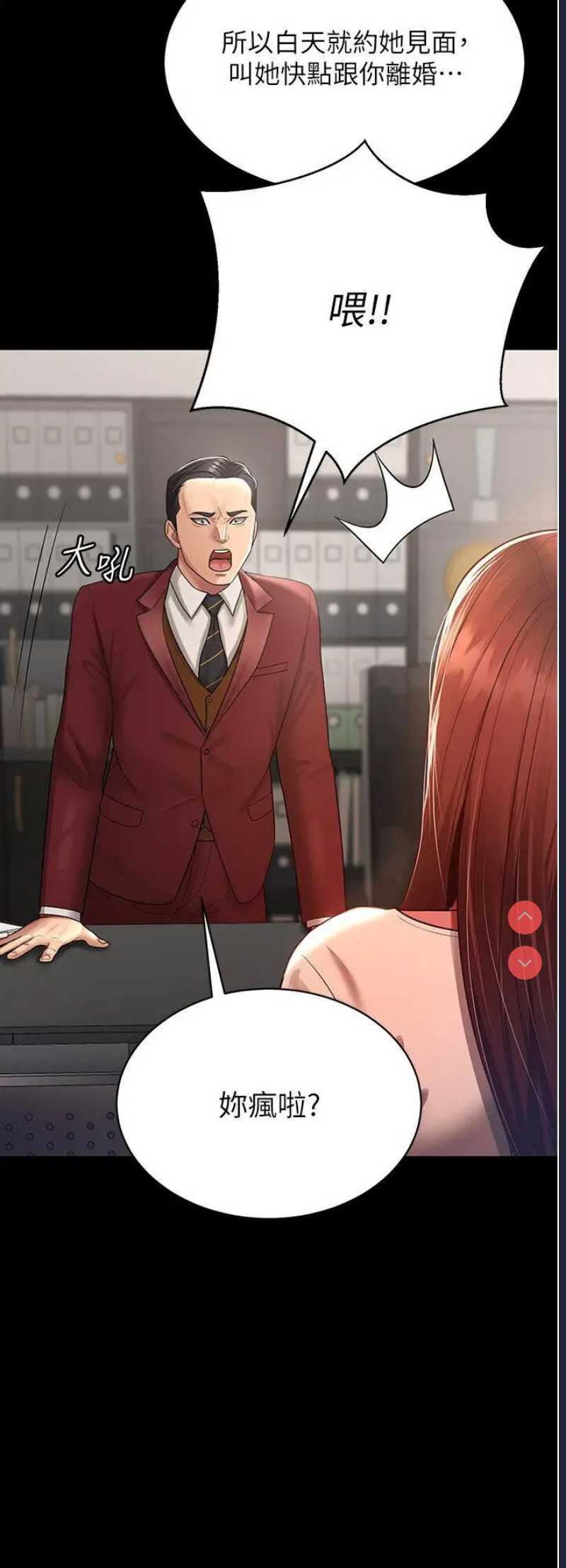 你老婆我收下了