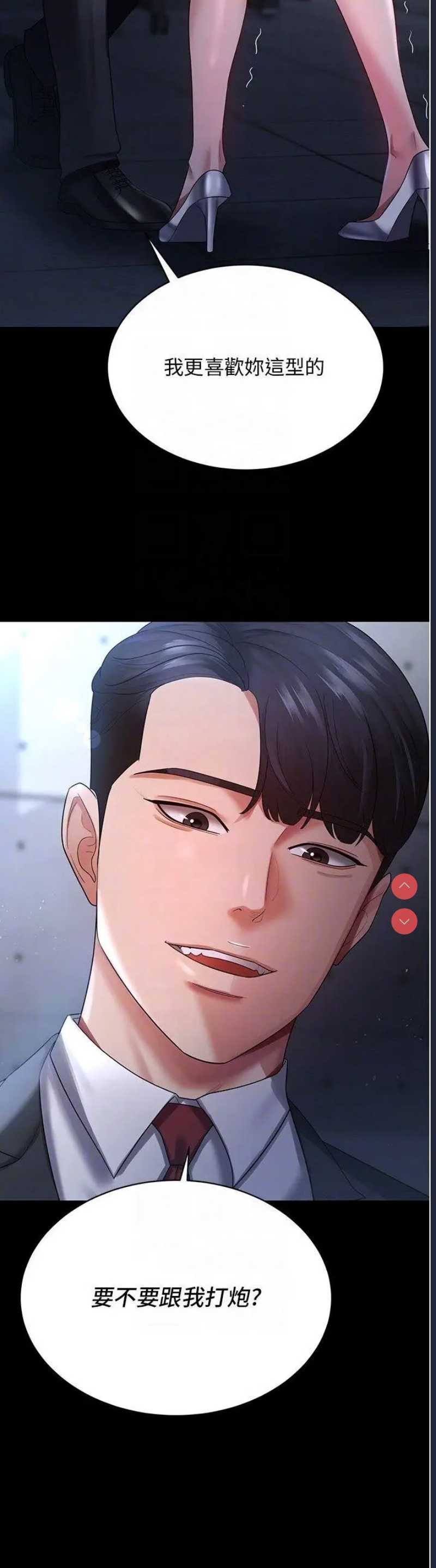 你老婆我收下了