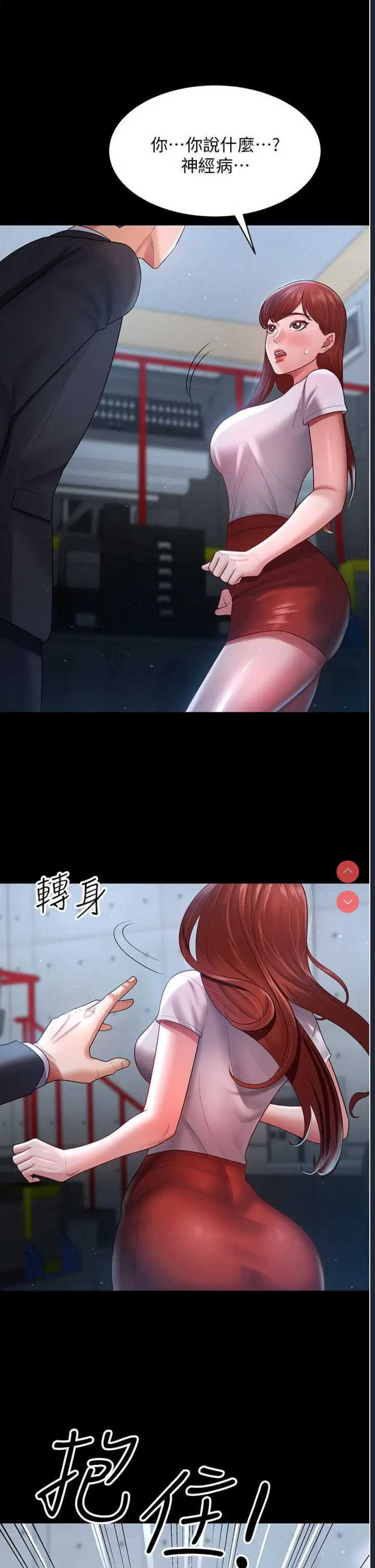 你老婆我收下了