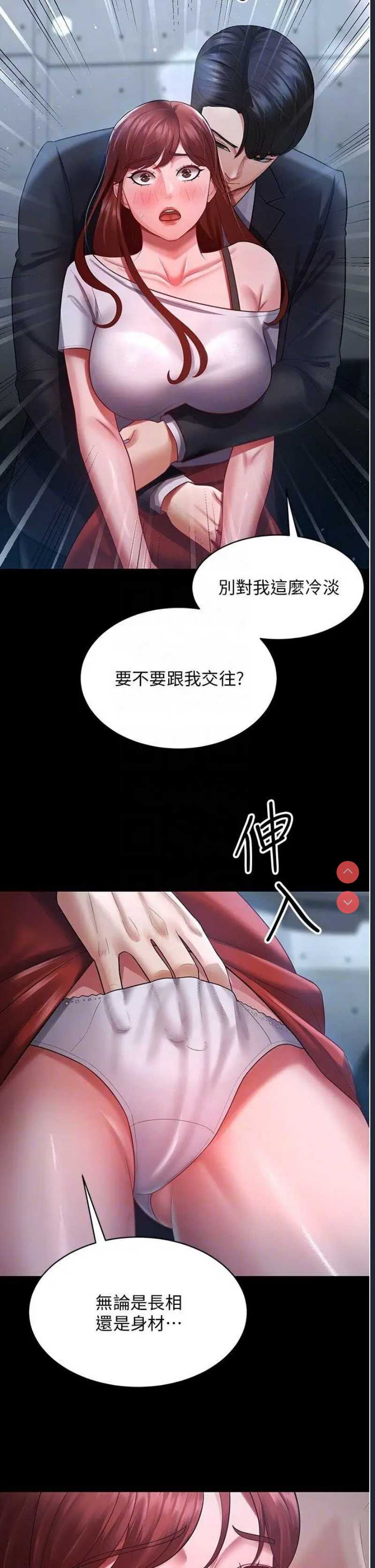 你老婆我收下了