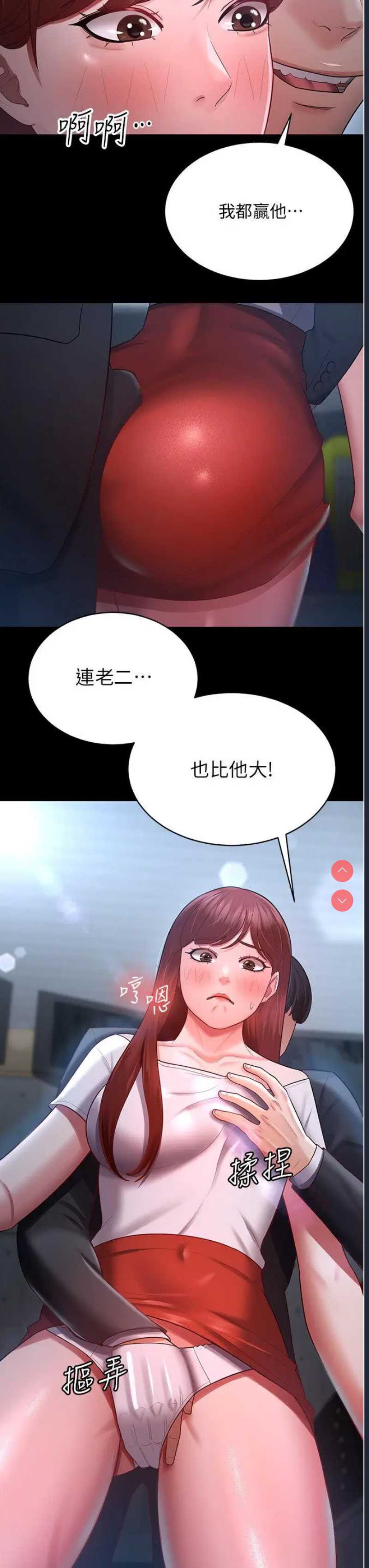 你老婆我收下了