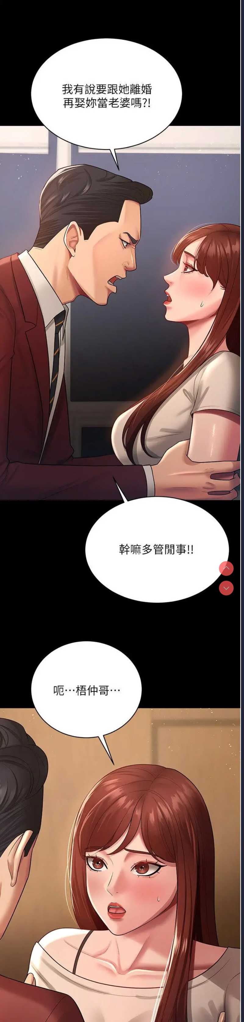 你老婆我收下了