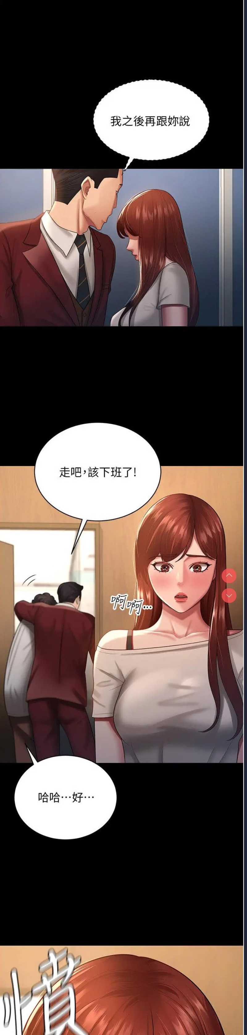 你老婆我收下了