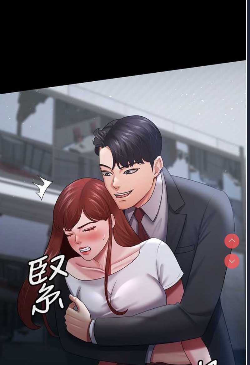 你老婆我收下了