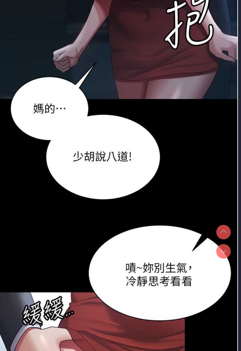 你老婆我收下了