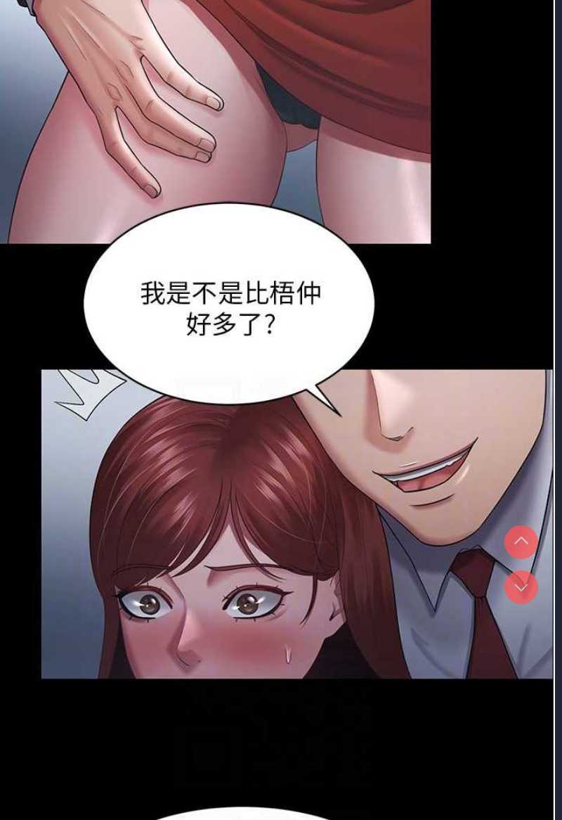你老婆我收下了