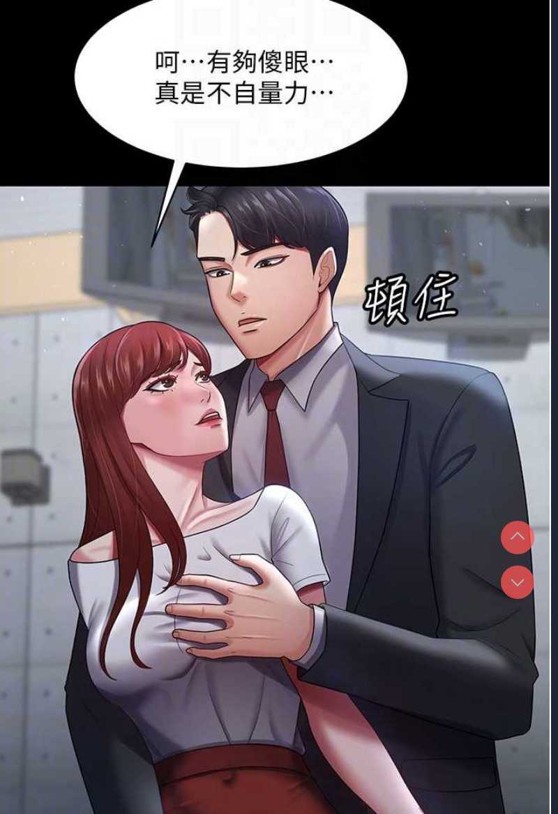 你老婆我收下了