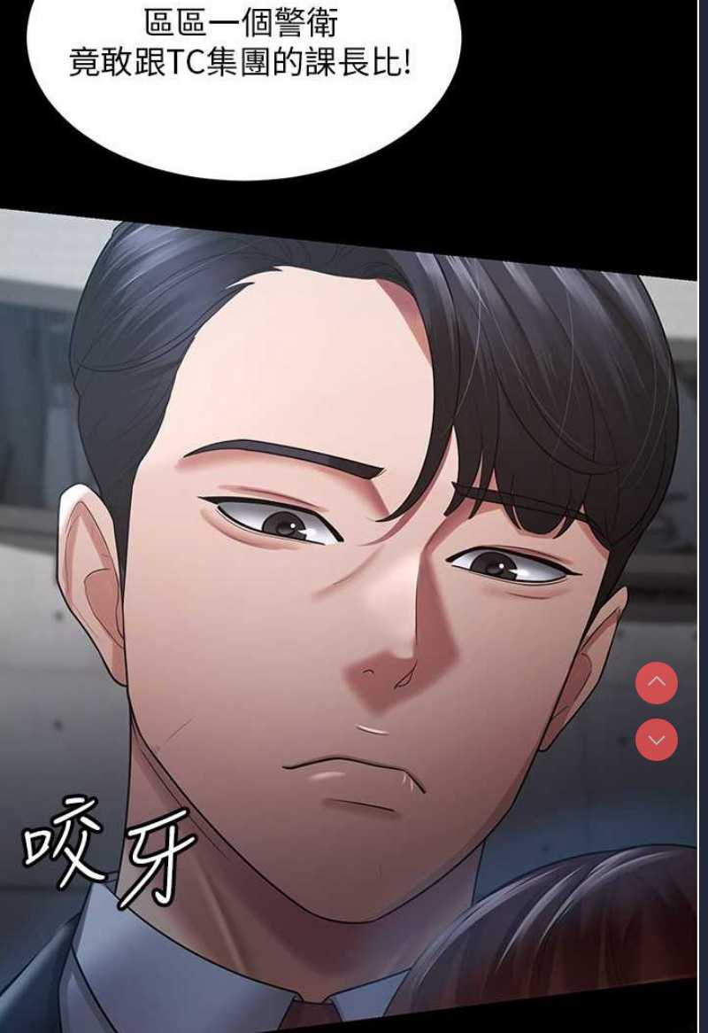你老婆我收下了