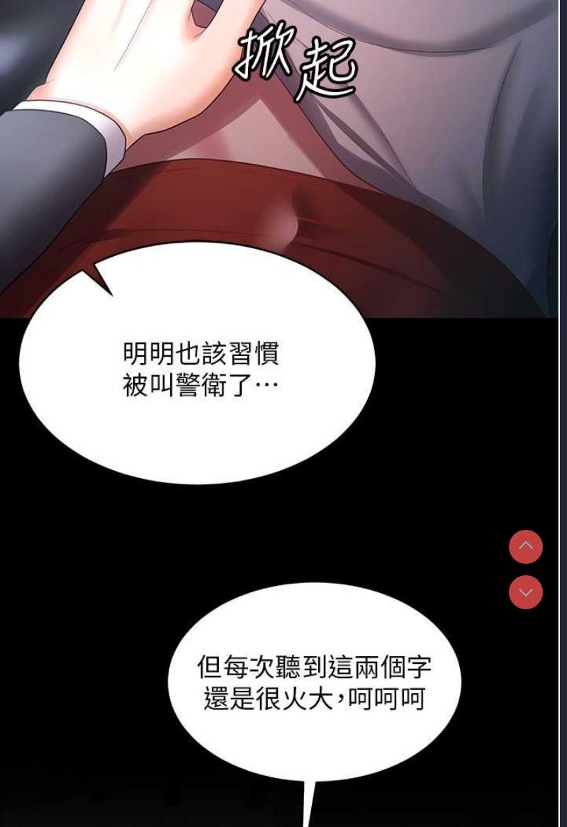 你老婆我收下了
