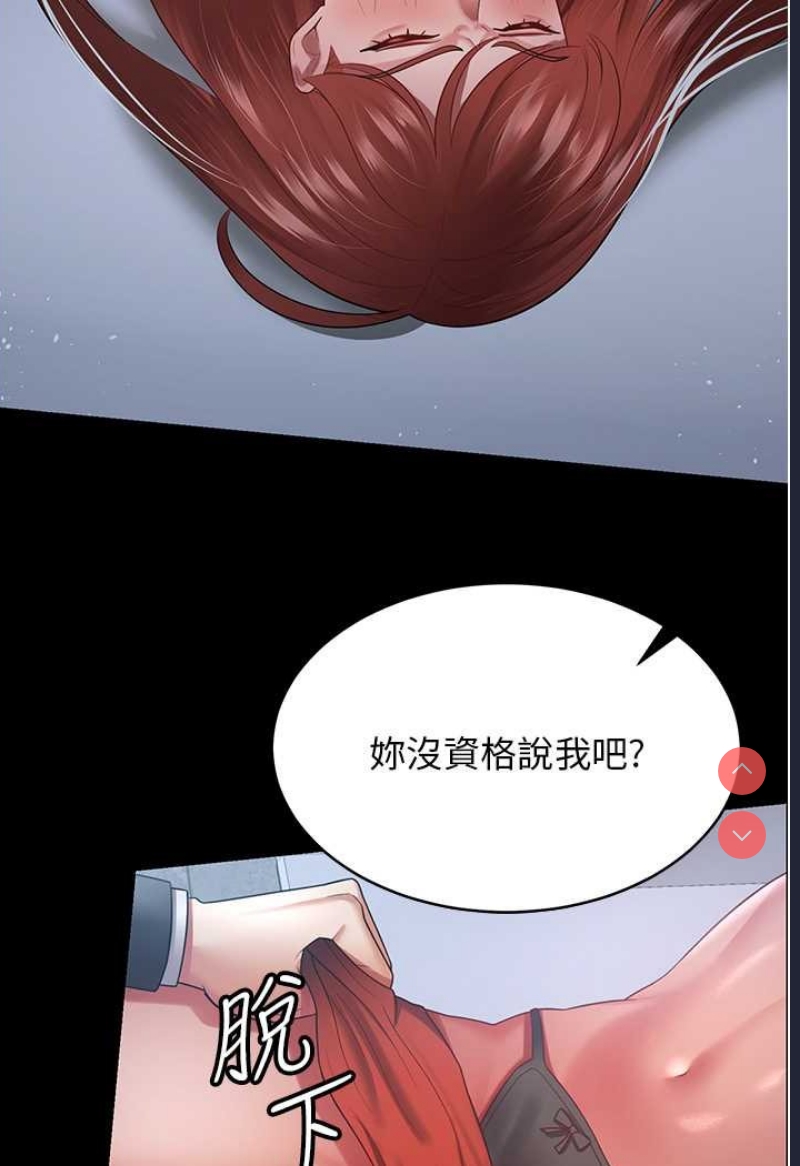 你老婆我收下了