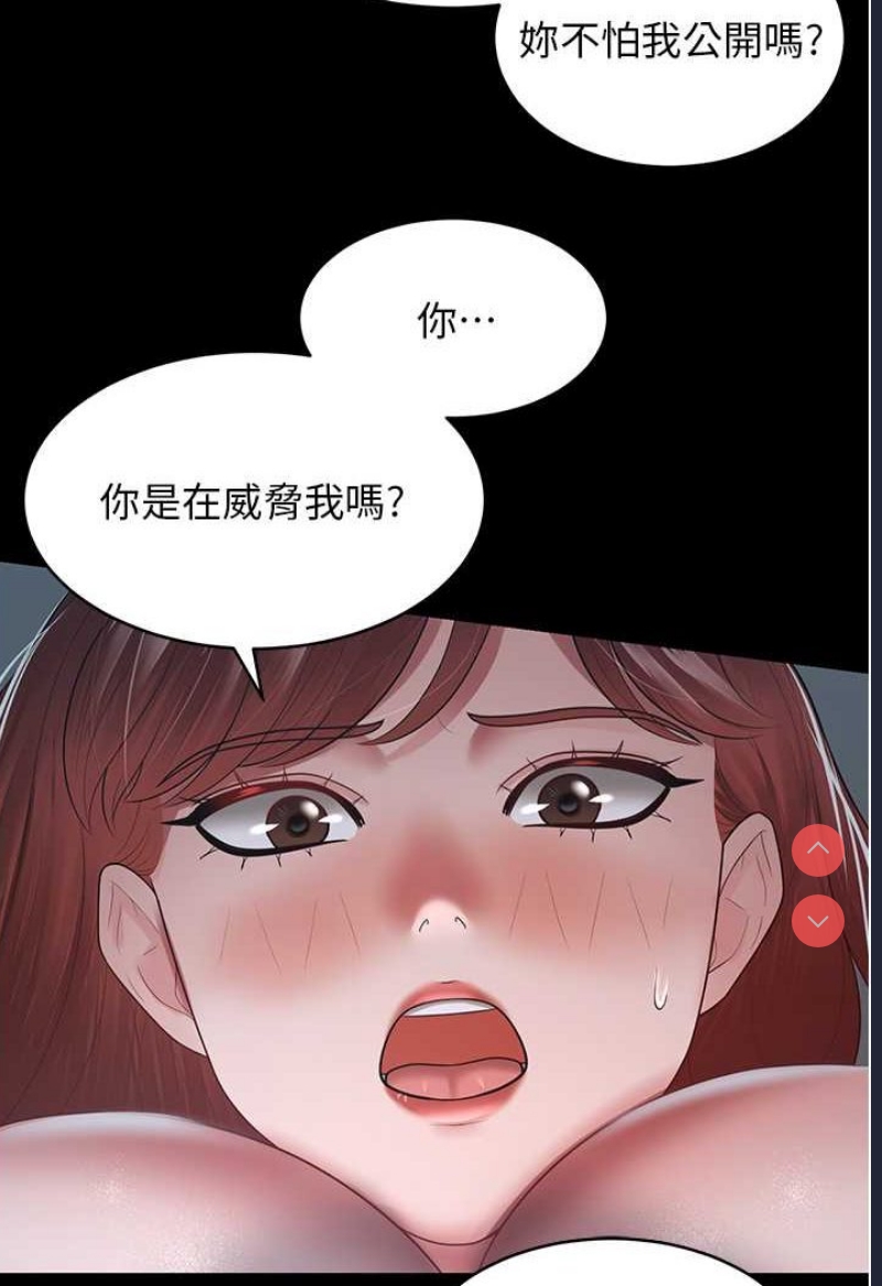 你老婆我收下了
