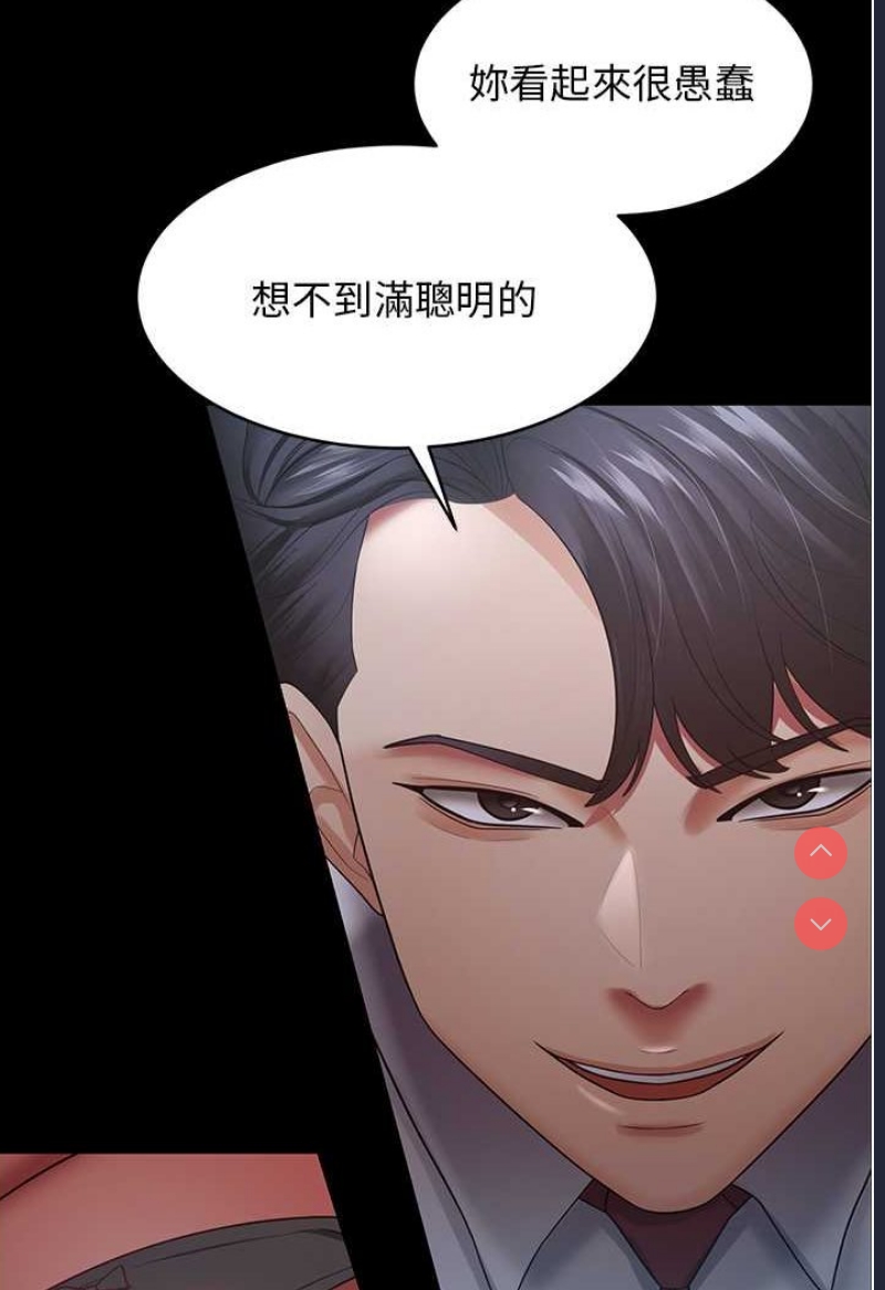 你老婆我收下了