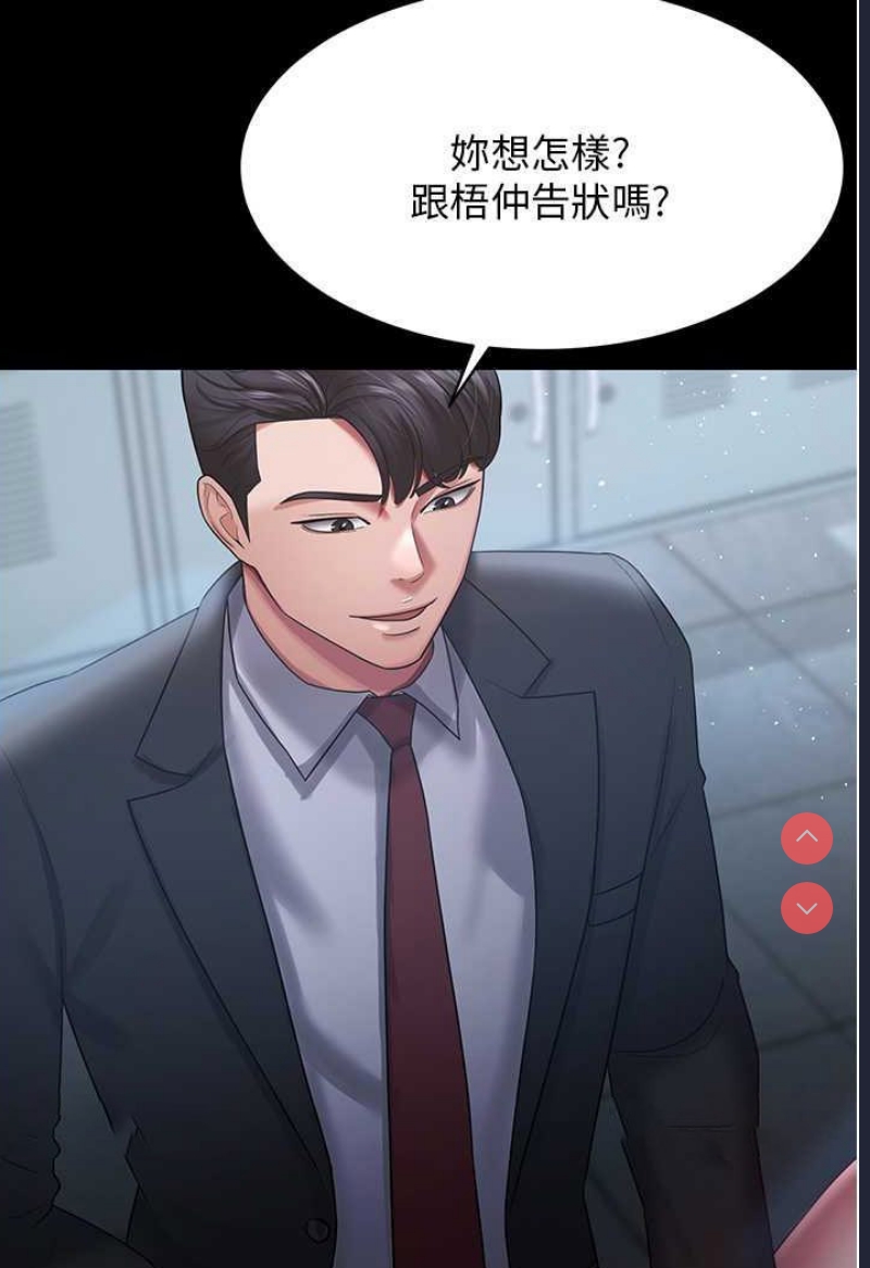 你老婆我收下了