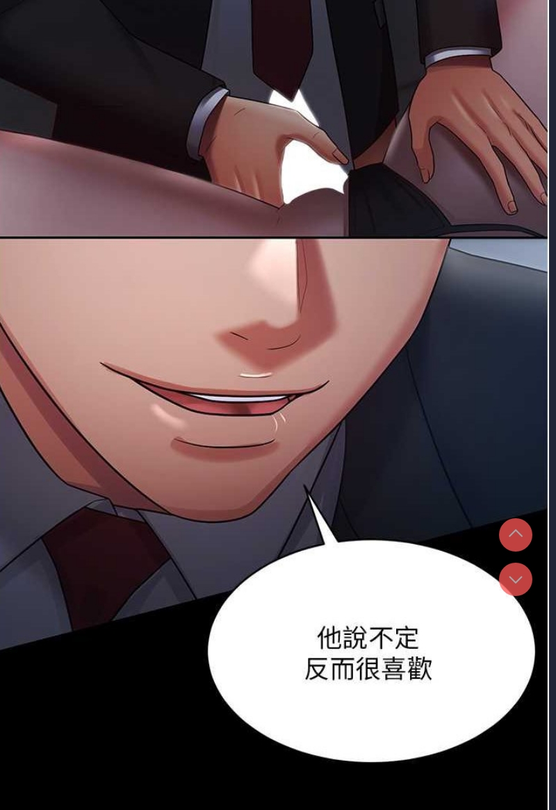 你老婆我收下了