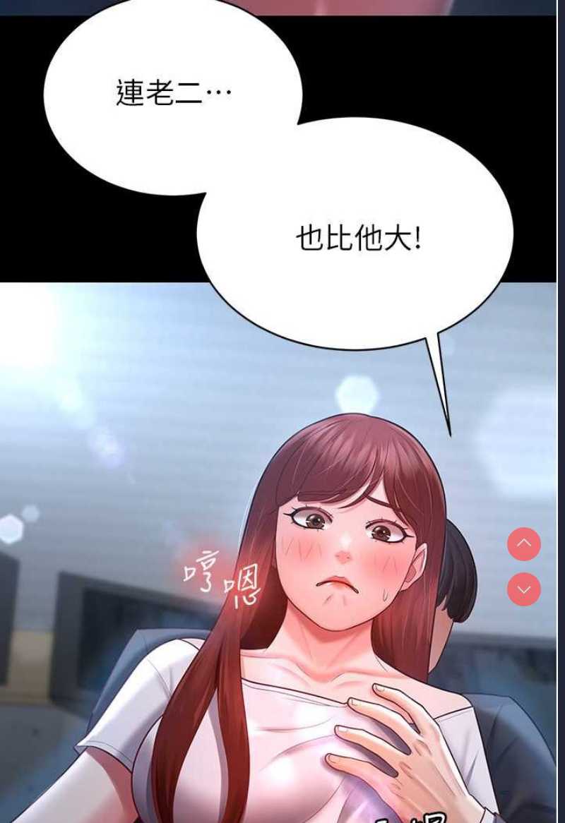 你老婆我收下了