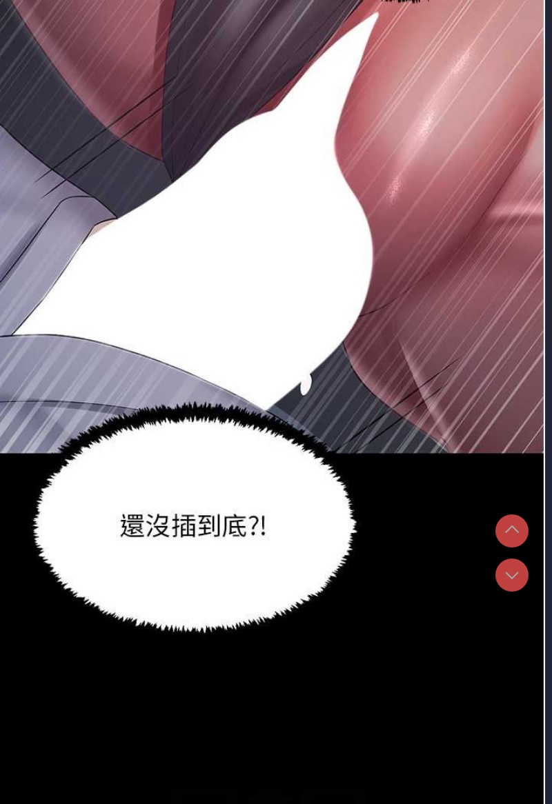 你老婆我收下了