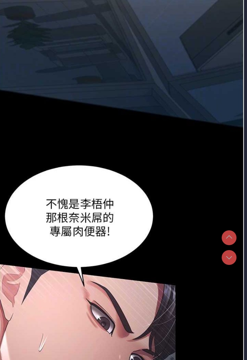 你老婆我收下了