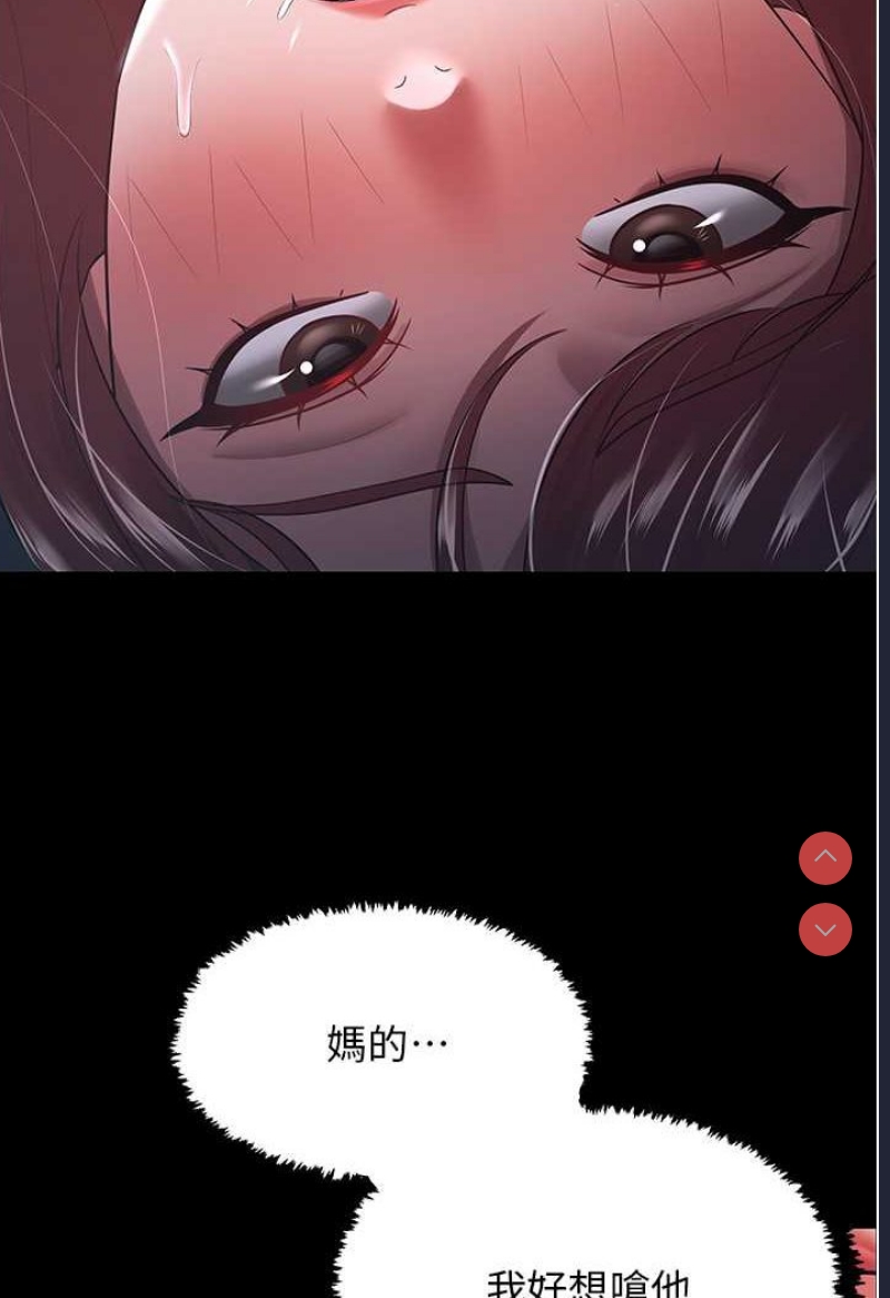 你老婆我收下了