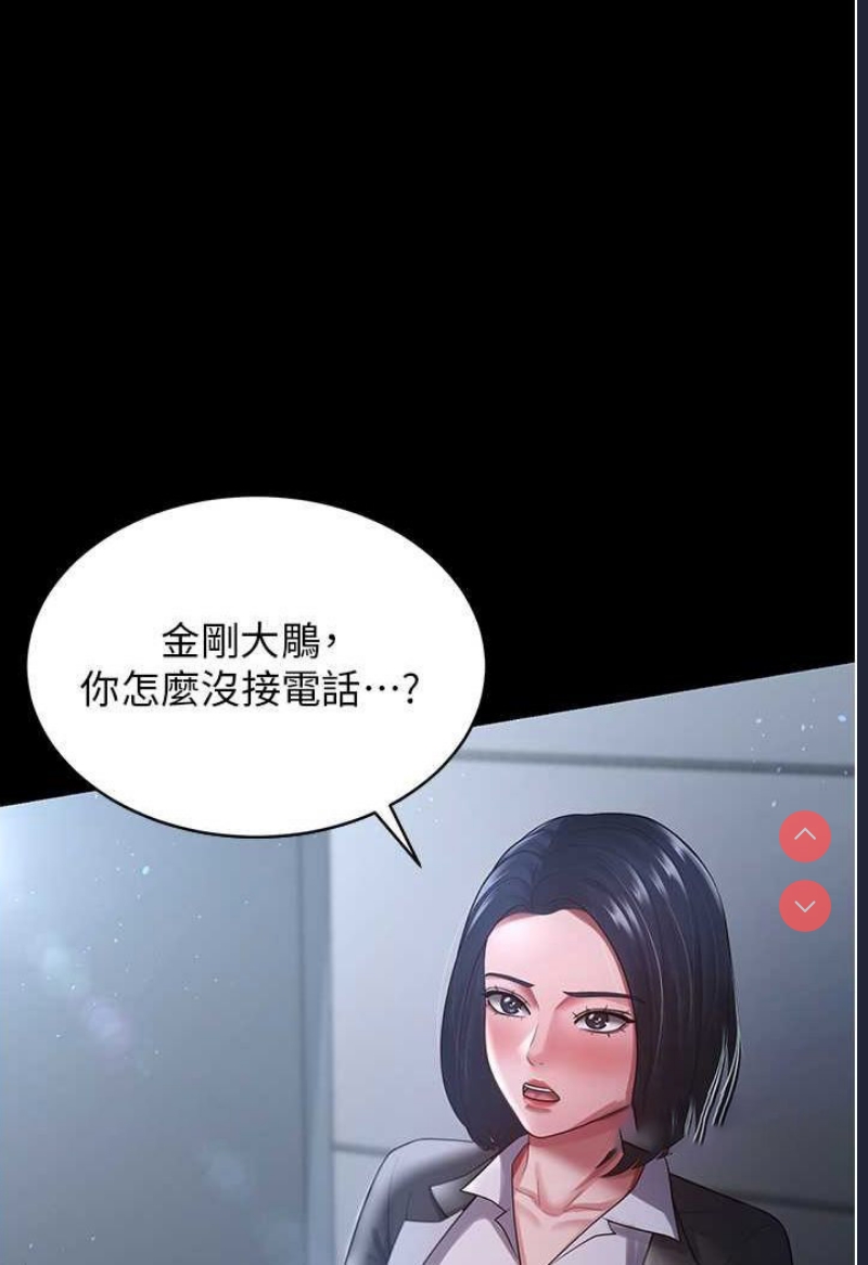 你老婆我收下了
