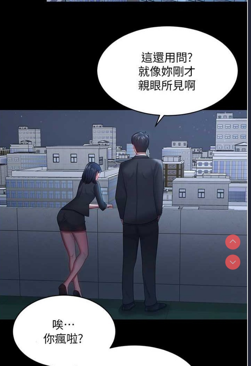 你老婆我收下了