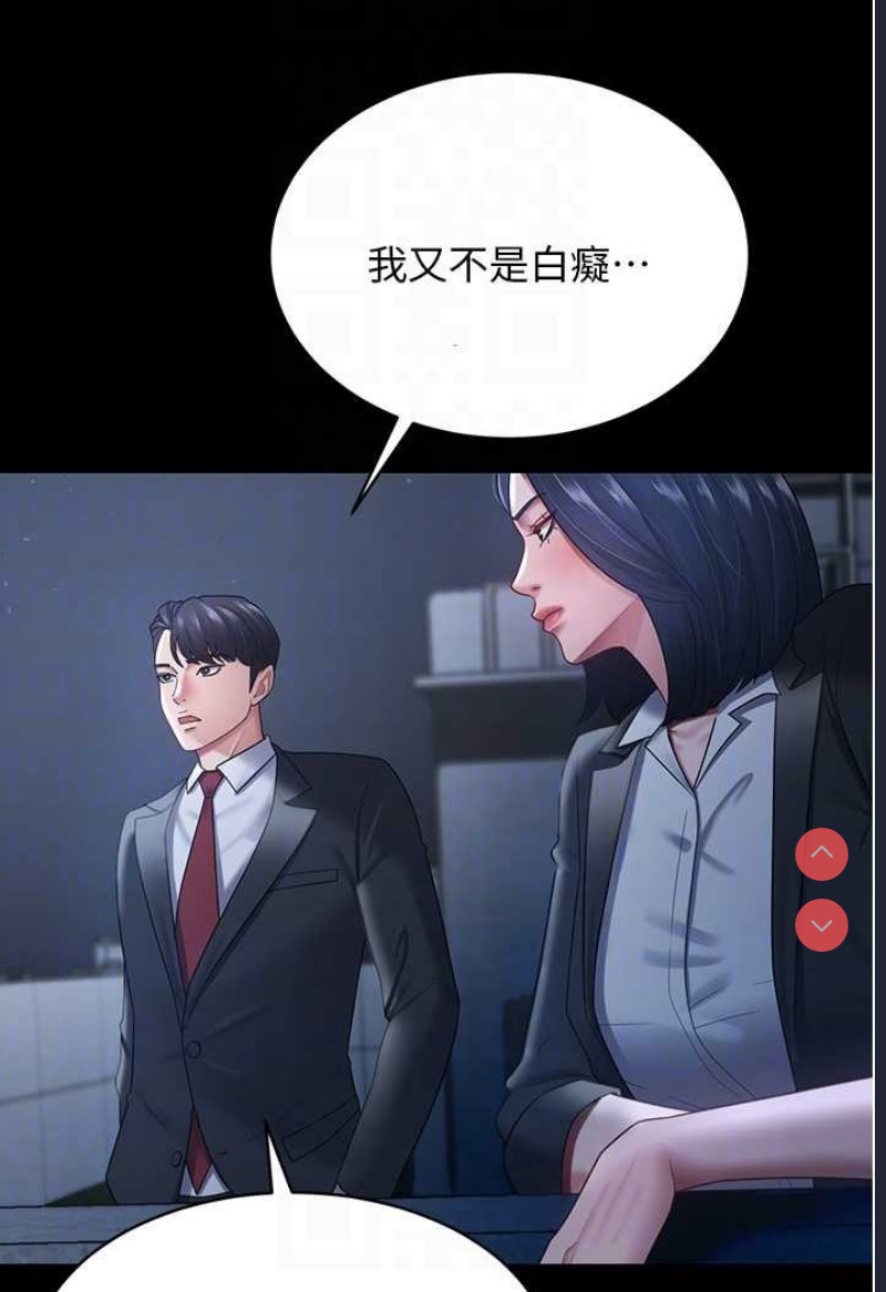 你老婆我收下了