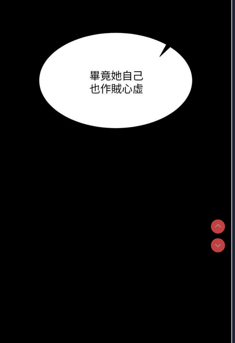 你老婆我收下了