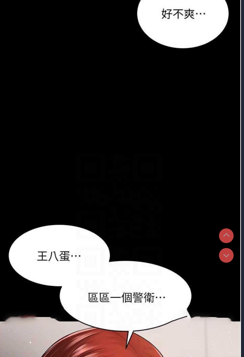 你老婆我收下了